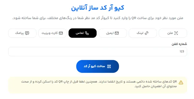 ایده های خلاقانه برای تبلیغ کیک و شیرینی